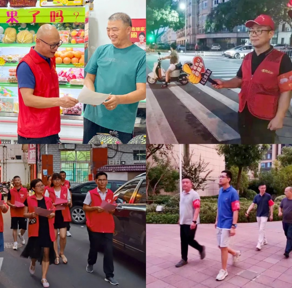 微信图片_202310141406292 微信图片_202310141406292